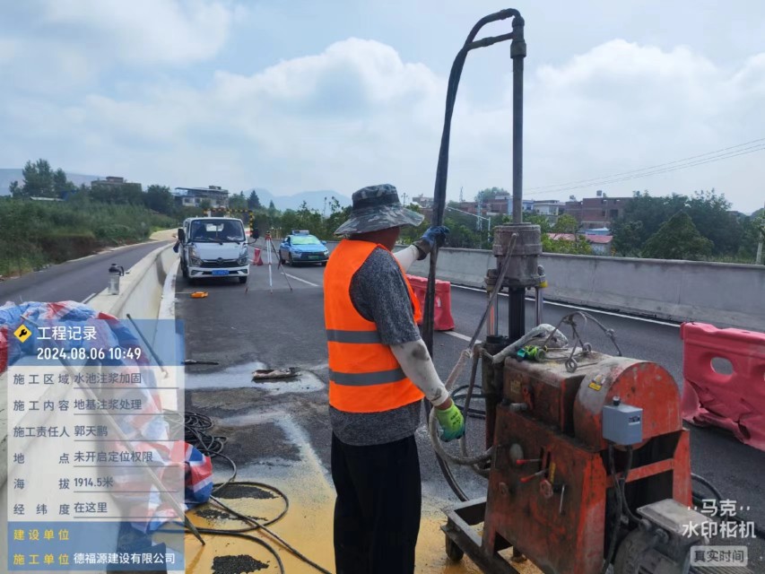 南芬地基沉降注浆加固材料有哪些