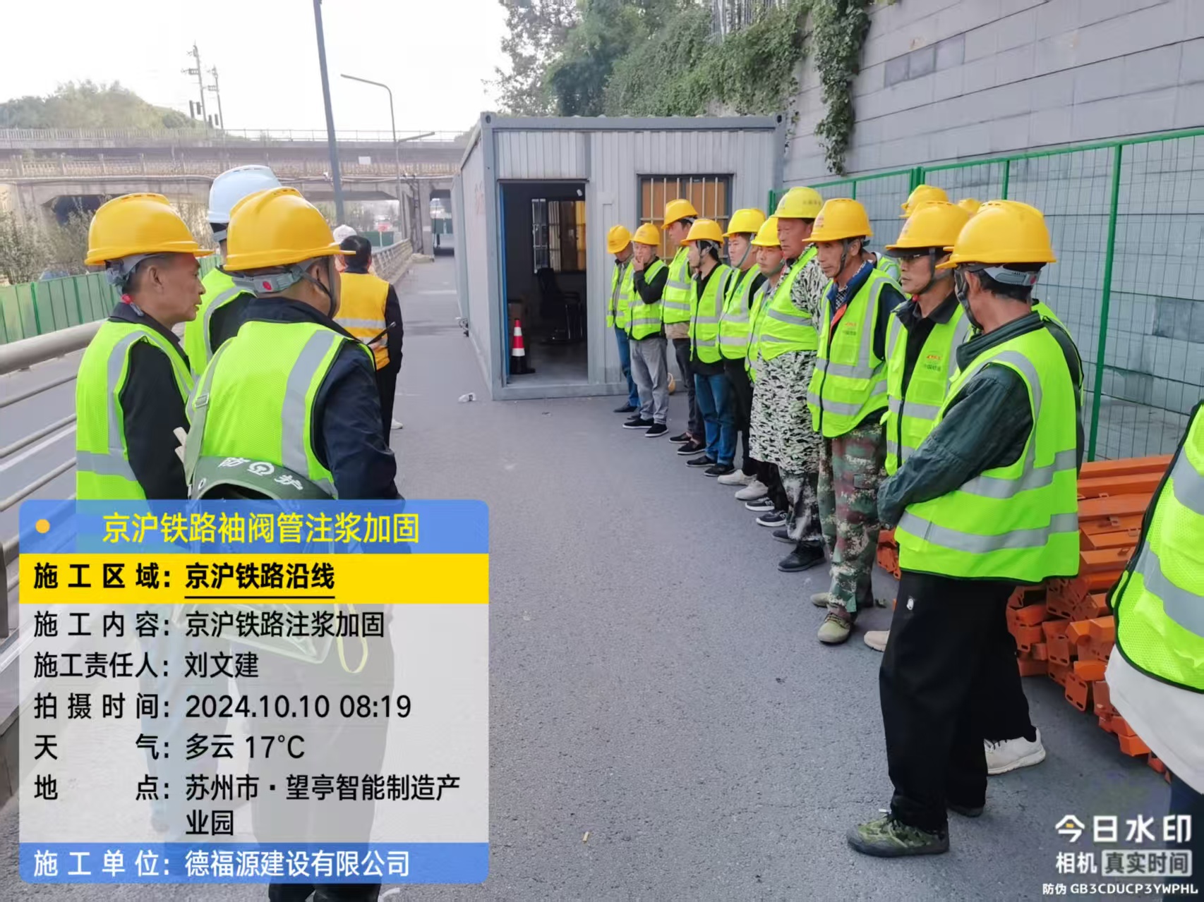 南芬哪种地面沉降加固方法最有效？