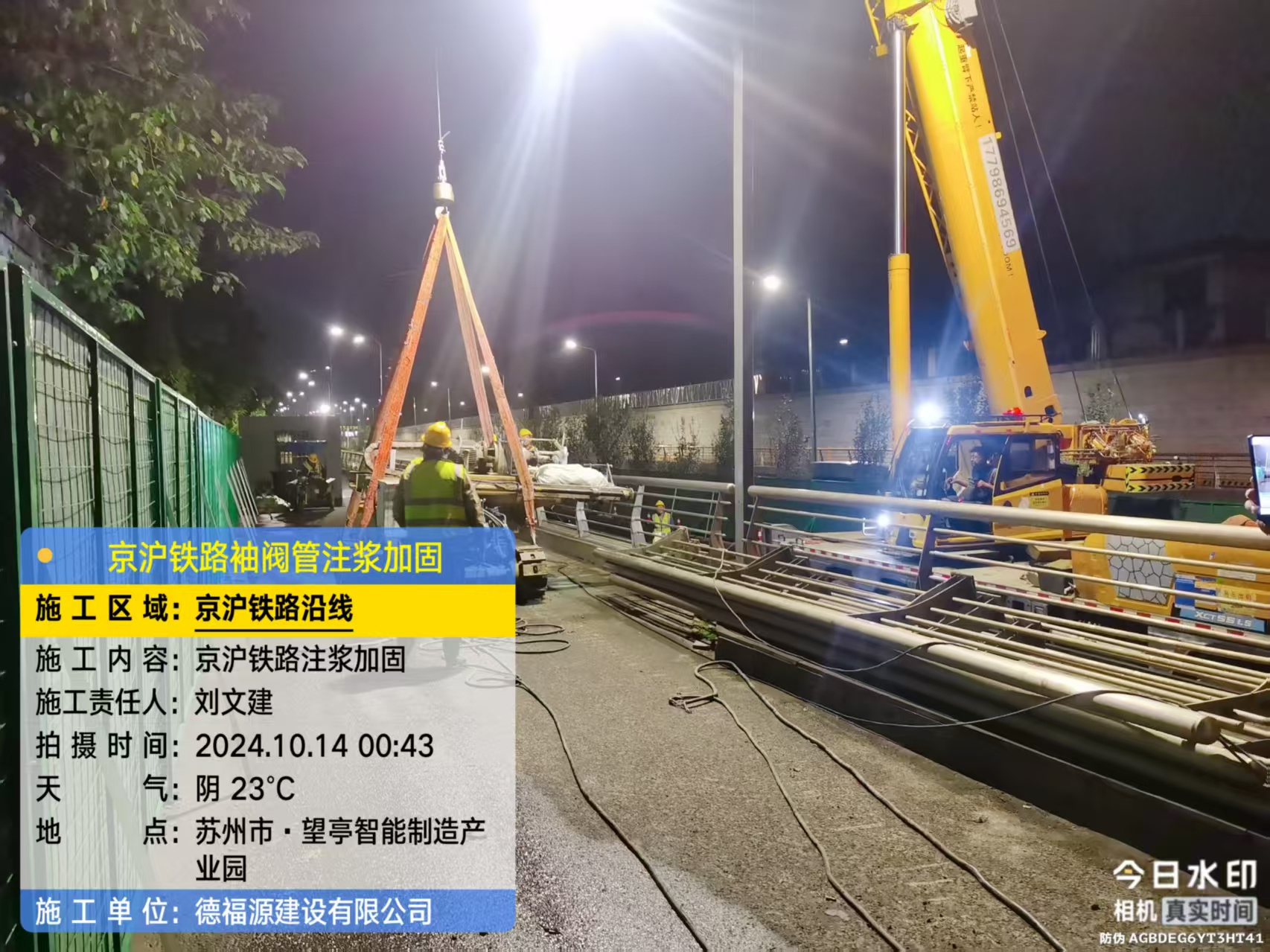 南芬厂房地面沉降加固办法